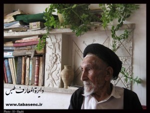 r1 دانشنامه طبس