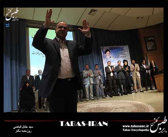 سید جلال فیاضی