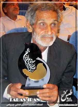 محمد حسین فدایی54